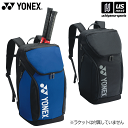 ヨネックス【 YONEX 】 テニス バックパックL（テニス2本用） 2024年春夏モデル【 BAG2408L ラケットバッグ ラケット…