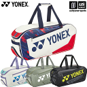ヨネックス テニス トーナメントバッグ（テニス2本用） 2024年春夏限定モデル
