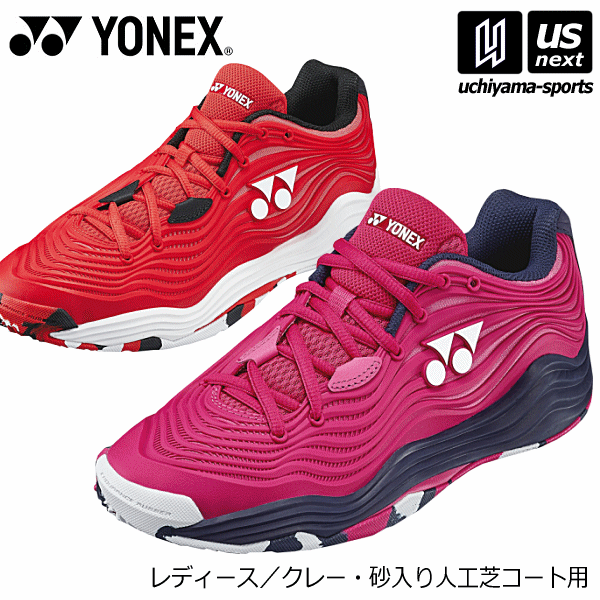 ヨネックス【 YONEX 】 テニスシューズ レディース パ