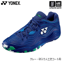 ヨネックス【 YONEX 】 テニスシューズ パワークッション フュージョンレブ 5 メン GC 2024年継続モデル【 SHTF5MGC クレー・砂入り人工芝...
