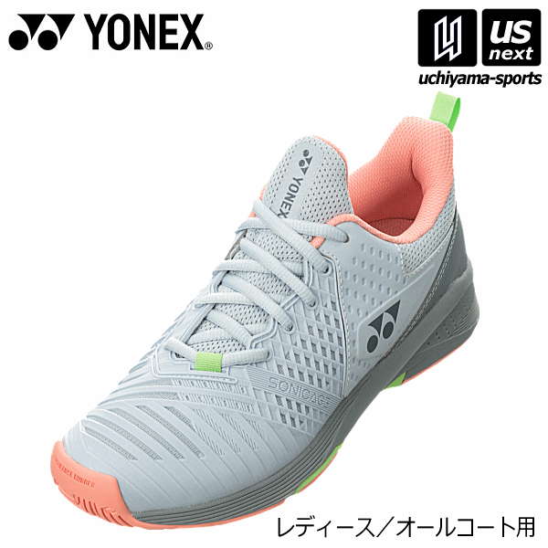 ヨネックス【 YONEX 】 テニスシューズ レディース パワークッション ソニケージ 3 ウィメン AC 2024年継続モデル【 SHTS3LAC オールコート用 POWER CUSHION SONICAGE 】【あす楽対応 365日出荷】【メール便不可】[物流]