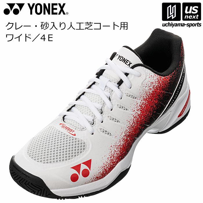 シューズ ヨネックス【 YONEX 】 テニスシューズ パワークッションチーム ワイド GC 2024年継続モデル【 SHTTWGC クレー・砂入り人工芝コート用 POWER CUSHION 幅広 4E 】【あす楽対応 365日出荷】【メール便不可】[物流]