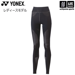 ヨネックス【 YONEX 】 テニス バドミントン レディース ロングスパッツ 2024年春夏モデル【 STBA2513 アンダータイツ インナータイツ スパッツ コンプレッションウェア 】【あす楽対応 365日出荷】【メール便はあす楽対応不可】[M便 1/1][物流]