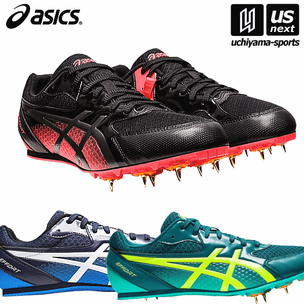 （送料無料）アシックス【 ASICS 】 陸上スパイク エフォート13 2023年継続モデル【 1093A167 EFFORT 13 ランスパ 陸上シューズ 】【あす楽対応 365日出荷】【メール便不可】[物流]