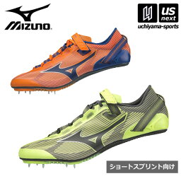 ミズノ 【 MIZUNO 】 陸上スパイク エックスブラスト エリート 2 2022年春夏モデル 【 U1GA2202 X BLAST ELITE 陸上 スパイク ランスパ ショートスプリント 短距離 メンズ レディース 】【あす楽対応 365日出荷】【メール便不可】[物流]