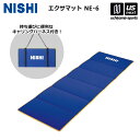 ニシ・スポーツ 【 NISHI 】 陸上 トレーニング エクサマット NE-6 NT7922A 2025年継続モデル 【 スポーツ 運動 陸上競技 部活 練習 ...