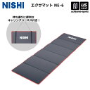 ニシ・スポーツ 【 NISHI 】 陸上 トレーニング エクサマット NE-6 NT7922B 2025年継続モデル 【 スポーツ 運動 陸上競技 部活 練習 ...