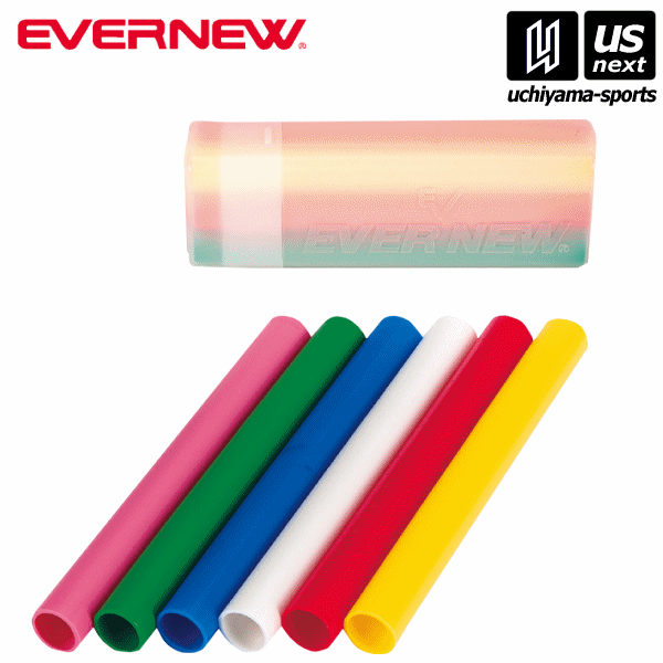 【物価高応援クーポン配布中】エバニュー【EVERNEW】EGA186 リレーバトンプラ製小（6色組）【メール便..