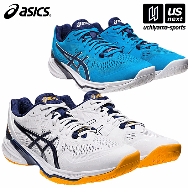 アシックス【 ASICS 】 メンズ バレーボールシューズ スカイエリート FF 2 2023年春夏新色追加【 1051A064 SKY ELITE FF 2 バレー バレーシューズ 】【あす楽対応 365日出荷】【メール便不可】[物流]