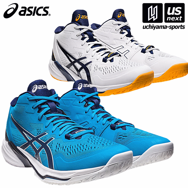 アシックス【 ASICS 】 メンズ バレーボールシューズ スカイエリート FF MT 2 2023年春夏新色追加【 1051A065 SKY ELITE FF MT 2 バレー バレーシューズ 】【あす楽対応 365日出荷】【メール便不可】[物流]