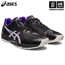 アシックス【 ASICS 】 バレーボールシューズ ブイスウィフト FF 3 2023年春夏新色【 1053A042 V−SWIFT FF 3 バレー バレーシューズ メンズ レディース 】【あす楽対応 365日出荷】【メール便不可】[物流]