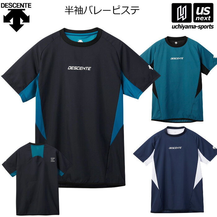 楽天市場】バレーボール 練習着 デサント(メンズウェア|ウェア 楽天市場】バレーボール 練習着 デサント(メンズウェア|ウェア