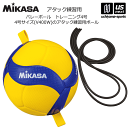ミカサ【 MIKASA 】バレーボール トレーニング4号 2025年継続モデル【V400W-AT-TR バレーボール4号球 バレー4号 トレーニングボール ひも...