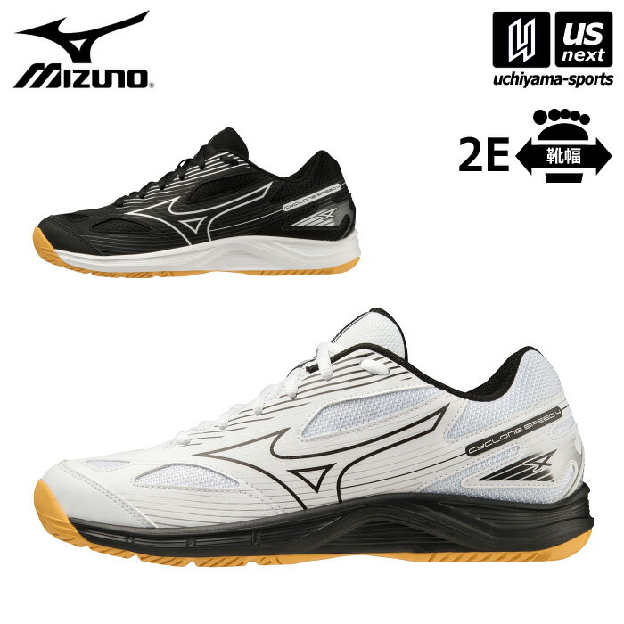 ミズノ 【 MIZUNO 】 バレーボールシューズ サイクロンスピード 4 2024年継続モデル 【 V1GA2380 CYCLONE SPEED 部活動 練習 初心者 入部 レディース メンズ ホワイト ブラック 】【あす楽対応 365日出荷】【メール便不可】 物流