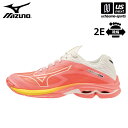 ミズノ 【 MIZUNO 】 レディース バレーボールシューズ ウエーブライトニング Z7 2023〜24年秋冬新色 【 V1GC2200 ウェーブライトニング WAVE LIGHTNING 部活 女性 ピンク 】【あす楽対応 365日出荷】【メール便不可】[物流]