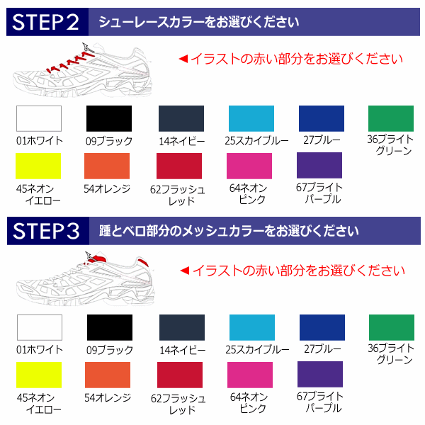 ミズノ【MIZUNO】バレーボールシューズ オーダーシューズ WAVE LIGHTNING Type Low−Cut 刺繍なし【V1GX200000 オリジナルシューズ ウエーブライトニング ローカット】【メール便不可】[取り寄せ][自社]