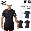 ミズノ 【 MIZUNO 】 バレーボール N-XT プラクティスシャツ 2025年春夏モデル 【 V2MAC001 バレー 半袖 部活動 練習着 吸汗速乾 N...