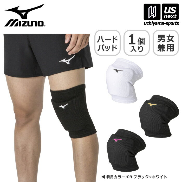 ミズノ 【 MIZUNO 】 バレーボール 膝