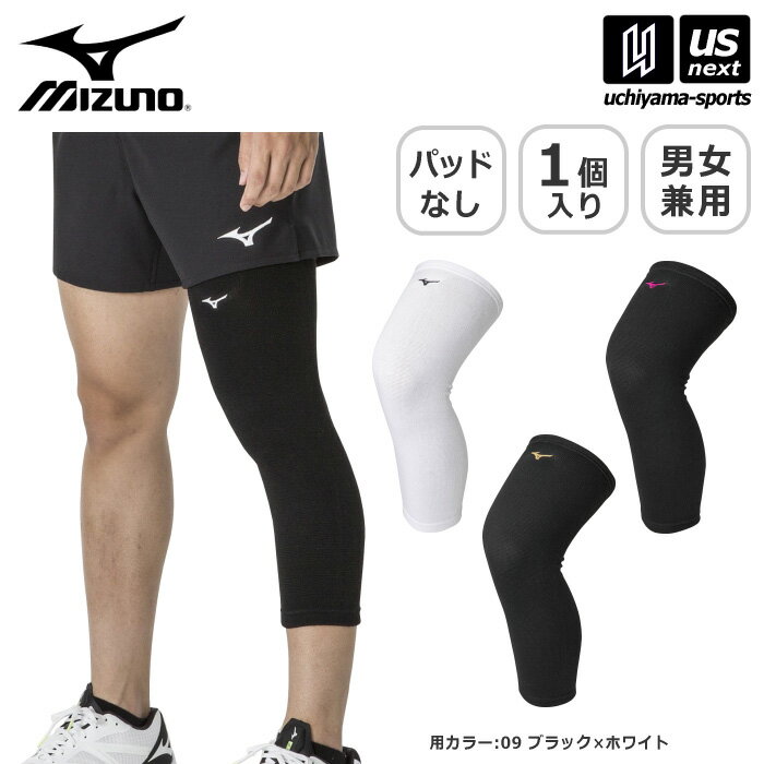 ミズノ 【 MIZUNO 】 バレーボール 膝サポーター ロ