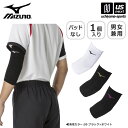 ミズノ 【 MIZUNO 】 バレーボール 肘サポーター パッドなし 2025年継続モデル 【 V2MYA111 片腕 1個入り バレーサポーター ヒジサポータ...