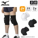 ミズノ 【 MIZUNO 】 バレーボール ジュニア用 膝サポーター 2個セット 2025年継続モデル 【 V2MYA400 両足 2個入り バレーサポーター ...