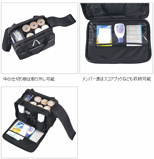 モルテン【molten】メディカルバッグ 2021年継続モデル【MMDB ドクターバッグ トレーナーズバッグ 救急バッグ】【メール便不可】[取り寄せ][自社]