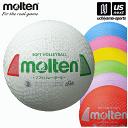 モルテン【molten】ソフトバレーボール ファミリー・トリム用 2025年継続モデル【S3Y1200 検定球 ソフトバレー レクリエーション】【メール便不可】...