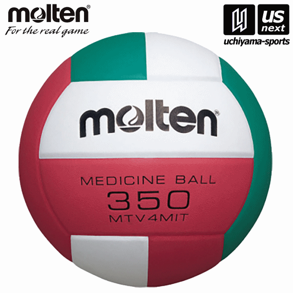 【物価高応援クーポン配布中】モルテン【molten】バレーボール メディシン 2025年継続モデル【MTV4MIT バレーボール トレーニング 練習】【メール便不可】[取り寄せ][自社]
