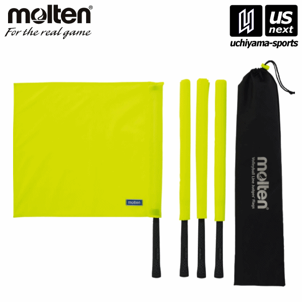 【物価高応援クーポン配布中】モルテン【molten】バレーボール 線審フラッグ 2025年継続モデル【QV0020Y 審判 フラッグ 旗 黄 イエロー】【メール便不可】[取り寄せ][自社]