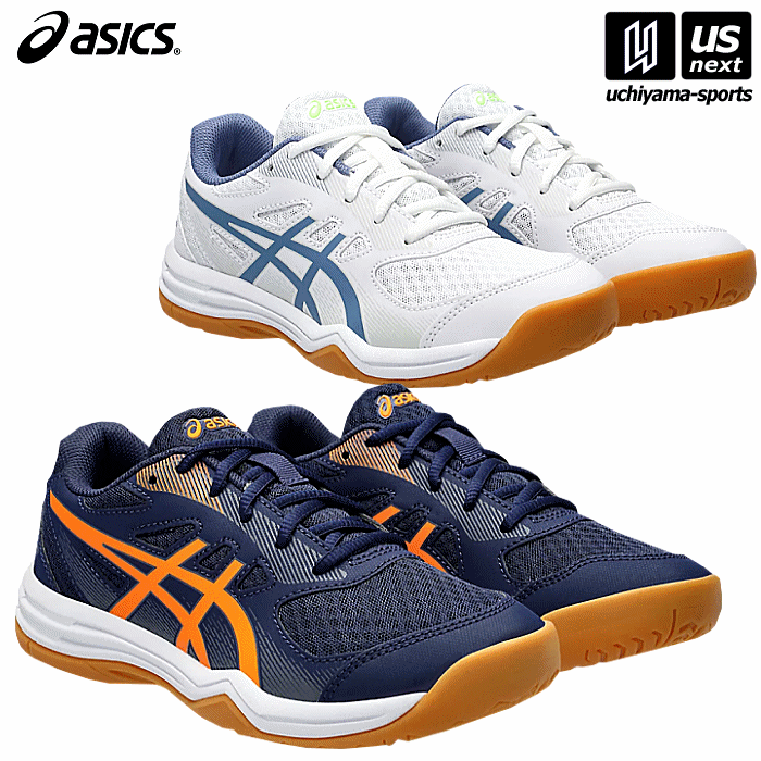 アシックス【 ASICS 】 ジュニア バレーボールシューズ