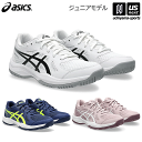 アシックス【 ASICS 】 ジュニア バレーボールシューズ UPCOURT 6 GS 2025年春夏継続モデル【 1074A045 アップコート 6 GS ジ...
