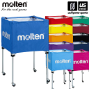 モルテン【 molten 】 ボールカゴ 中・背高(屋内用) BK0023 2025年継続モデル【 屋内 体育館 ボールかご ボール籠 ボール入れ チーム 学校...