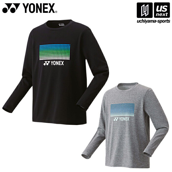 ヨネックス【 YONEX 】 UNI ロングスリーブTシャツ（フィットスタイル） 2025〜26年秋冬限定モデル【 16817 長袖Tシャツ 長袖 プラクティスウェア 練習着 】【翌日配達対象 365日出荷】【メール便不可】[物流]