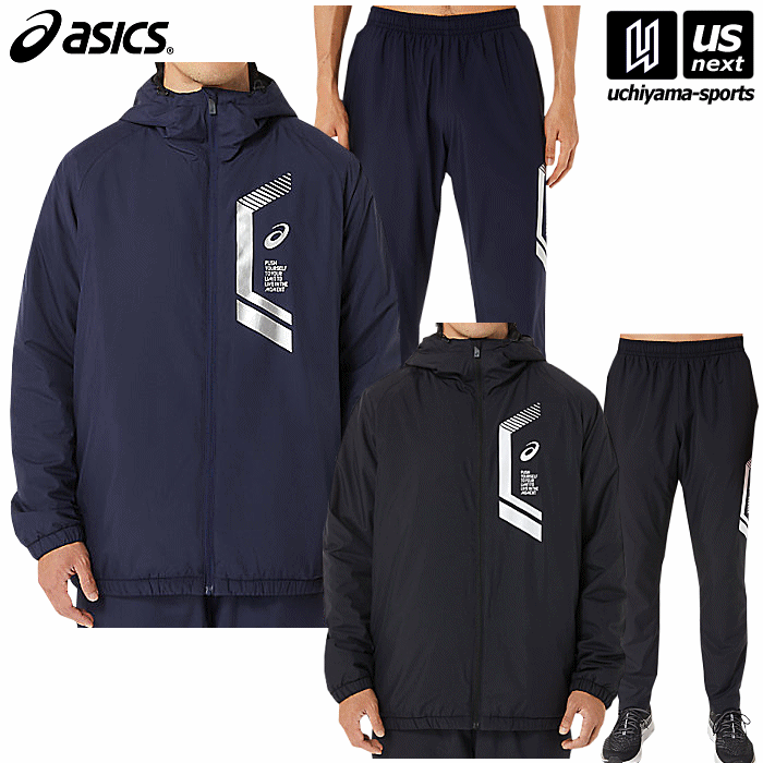 アシックス 【 ASICS 】 メンズ LIMO中わたブレーカーフーディー＆裏トリコットブレーカーパンツ 上下セット 2022～23年秋冬限定モデル【 2031D593 2031D592 トレーニング ウインドブレーカー …