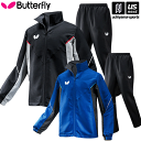 バタフライ タマス【 Butterfly/Tamasu 】 卓球 メンズ BTY・ウィンドブレーカージャケット&パンツ 上下セット 2025年継続モデル【 46...