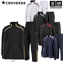 コンバース【 CONVERSE 】 メンズ ウォームアップジャケット&ウォームアップパンツ 上下セット 2025年継続モデル【 CB162501S CB1625...