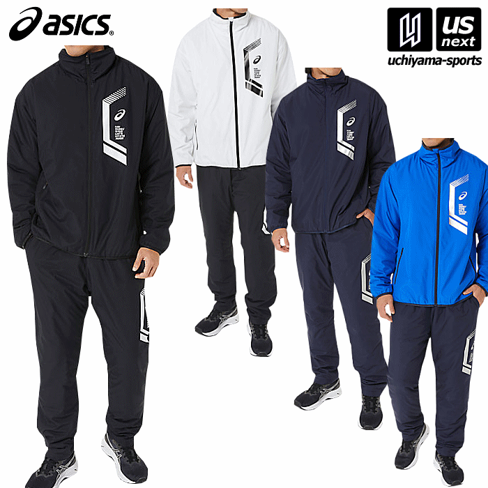 アシックス 【 ASICS 】 メンズ LIMO中わたブレーカージャケット＆ブレーカーパンツ 上下セット 2022〜23年秋冬限定モデル【 2031D594 2031D595 トレーニング ウインドブレーカー 練習着 】【…