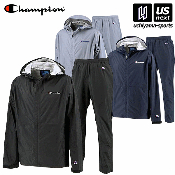 チャンピオン【 Champion 】 メンズ フーデッドジャケット ロングパンツ 上下セット【 C3−SSC31 C3−SSD36 レイン 撥水 上下組 】【あす楽対応】【メール便不可】 自社