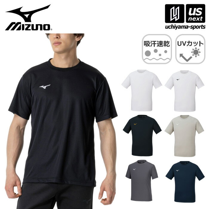 ミズノ Tシャツ メンズ ミズノ 【 MIZUNO 】 メンズ ナビドライTシャツ 半袖 丸首 2024年春夏新色追加 【 32MA1190 ハーフスリーブ NAVIDRY ワンポイント 刺繍入り インナー 練習着 吸汗速乾 】【あす楽対応 365日出荷】【メール便はあす楽対応不可】[M便 1/1][物流]