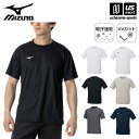 ミズノ 【 MIZUNO 】 メンズ ナビドライTシャツ 半袖 丸首 2024年春夏新色追加 【 32MA1190 ハーフスリーブ NAVIDRY ワンポイント 刺繍入り インナー 練習着 吸汗速乾 】【あす楽対応 365日出荷】【メール便はあす楽対応不可】 M便 1/1 物流