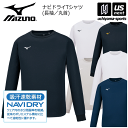 ミズノ 【 MIZUNO 】 メンズ ナビドライTシャツ 長袖 丸首 2024年継続モデル 【 32MA1195 ロングスリーブ ロンT NAVIDRY ワンポイント 刺繍入り インナー 練習着 吸汗速乾 】【あす楽対応 365日出荷】【メール便はあす楽対応不可】 M便 1/1 物流