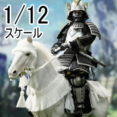 【DID】XJ80014 + XH80021set 1/12 Palm Hero Uesugi Kenshin & White Horse 戦国武将 侍 上杉謙信 ＆白馬 騎馬 軍馬 セット 1/12スケールフィギュア
