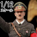 【3R】TG80001 1/12 Mini Reich Series - Adolf Hitler (1889 - 1945) WW2 アドルフ ヒトラー 1/12スケールアクションフィギュア《予約4月》