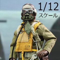 Rakuten - 【DID】XA80032 1/12 WW2 U.S. Army Air Force Pilot - Captain Rafed WW2アメリカ陸軍航空隊パイロット ラフェッド大尉 1/12スケールアクションフィギュア