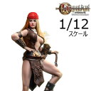 【TBLeague】TBリーグ 1/12 PL2019-154 ARHIAN PIRATE 女海賊アーリアン 1/12スケール シームレス女性ボディフィギュア