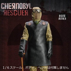 大注目 Qorange Qotoys Qom 1011 1 6 The Chernobyl Rescuer チェルノブイリ作業員 防護服 1 6スケール 男性フィギュア用コスチューム 第1位獲得 Www Jsht Or Jp