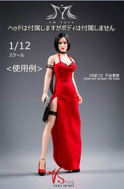 【YMTOYS+VSTOYS】YMT028 1/12 Female Assassin Female Head Costume 女性アサシン 1/12スケール 女性ドール用コスチューム＆ヘッド