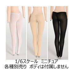 【CDToys】CD003 1/6 Stretch Tights Leggings Stockings ストレッチ タイツ レギンス ストッキング 1/6スケール 女性ドール用コスチューム