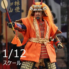 【DID】XJ80013 1/12 Palm Hero Japan Samurai Series-Takeda Shingen 戦国武将 侍 武田信玄 1/12スケールアクションフィギュア