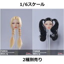 【FireGirlToys】FGTOYS FG083 A/B 1/6 Video game girl 2.0 Head 1/6スケール 植毛 女性ヘッド